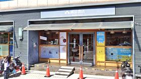 士林誠品,翻攝自google map