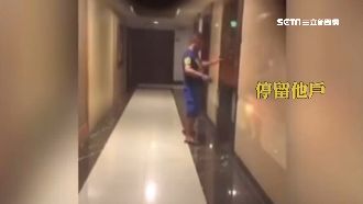 這不是你家！陌生男清晨開門嚇壞住戶