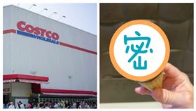 好市多,甜筒,KitKat,巧克力（圖／翻攝自《Costco好市多 商品經驗老實說》）