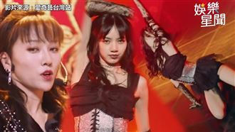 Lisa戰呸姐金曲　展性感地板動作