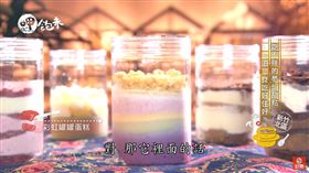 （圖／呷飽未）