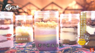 網美最愛彩虹下午茶　選擇障礙秒現！