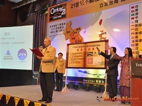 21世紀不動產董事長王福漲表示，越南入首波商務鬆綁名單，當地房產熱絡可期（圖／資料照）