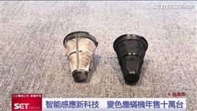 可易家電(業配勿用)