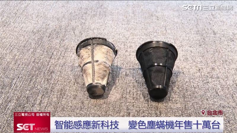 智能感應科技　變色塵蟎機年售十萬台