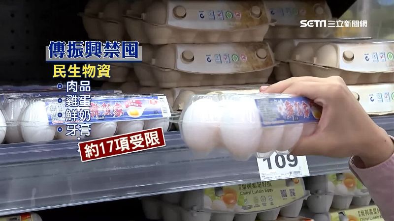 傳振興券禁囤17物資　國發會有話說
