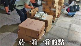 海巡署,免稅品,香菸,偷運