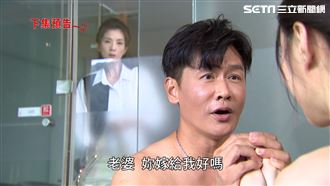 婦產美魔女醫　不敵青春小三浴室抓姦