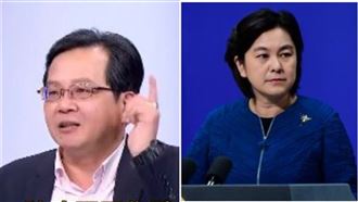 美不如中5千年歷史?名嘴電爆華春瑩