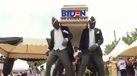 棺材舞,川普,拜登,黑人,失言。（圖／翻攝自川普臉書）