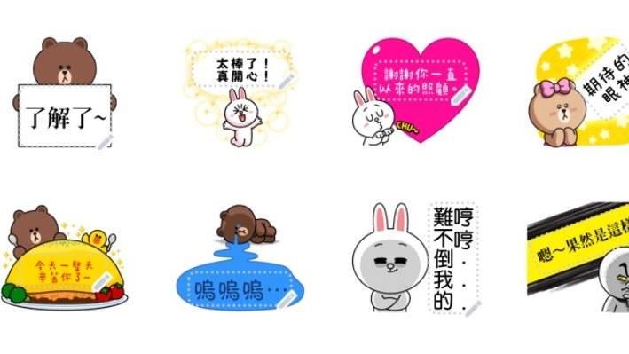 LINE貼圖免費下載！訊息隨你填