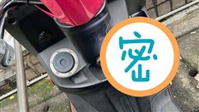 她放喪事白布當機車抹布防偷（圖／翻攝自爆廢公社臉書）