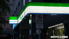 全家便利商店/超商（記者陳弋攝影）