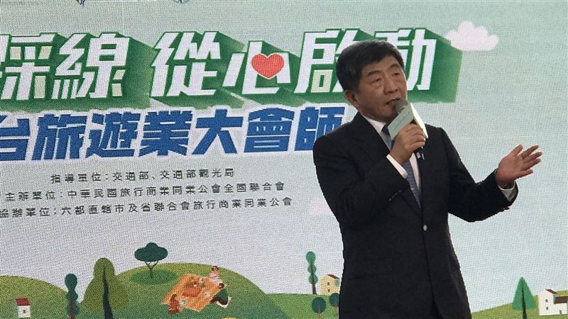 阿中挺防疫旅遊：我在旁邊敲敲邊鼓