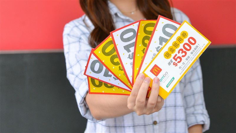 最高省5千3！麥當勞發放現金抵用券