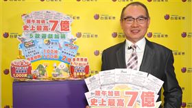 ▲台彩總經理蔡國基宣布端午加碼。（圖／台灣彩券提供）