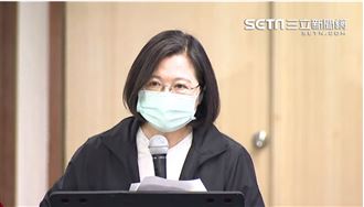 新／小英救港人！專案小組提救援計畫