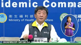 6/7後指揮中心記者會「一周一次」