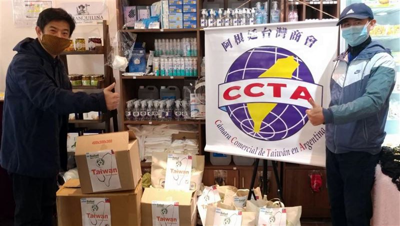 南美疫情嚴峻　阿根廷僑胞捐醫療物資