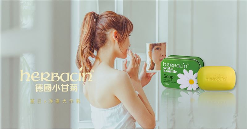 敏感肌適用　超溫和的清潔秘方