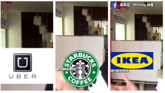 不只BMW…星巴克IKEA都唸錯了