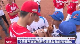 頂新接棒未來公益(業配勿用)