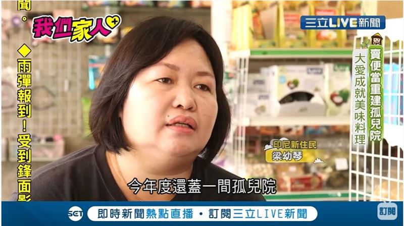 賣便當重建孤兒院　大愛成就美味料理