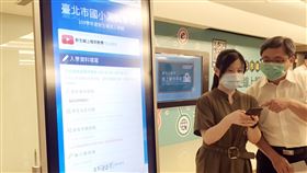台北市推國中小E化系統6月為新生報到季，台北市推出國中小E化系統，使用入學通知單上的QR Code或網址進入頁面，輸入學生身分證字號等資料後，家長便可進行線上報到，適逢防疫期間，也可避免報到排隊的人潮群聚。中央社記者陳怡璇攝  109年5月27日