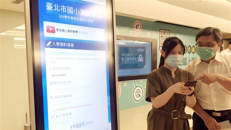北市推國中小E化　在家可辦學生報到
