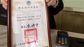 飯店業者攜手社團辦捐血活動新竹芙洛麗飯店推動捐血活動已有5屆，去年捐血活動總袋數突破千袋，更獲衛福部長陳時中頒贈獎狀（圖），今年攜手百合扶輪社、天羿扶輪社等社團，將在31日舉辦捐血活動，邀請民眾能踴躍參加。（芙洛麗提供）中央社記者郭宣(文三)傳真　109年5月27日