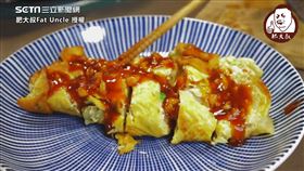 ▲▼簡單的材料便能完成大叔吃了30年的古早味蛋餅。（圖／肥大叔Fat Uncle　授權）
