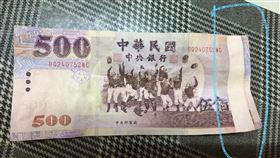 真鈔,偽鈔,箔膜光影,500元,防偽標籤