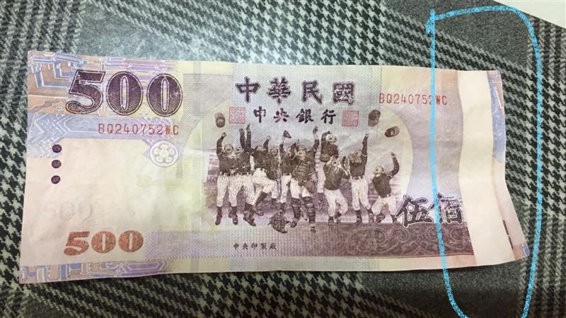 鈔票防偽條洗完變白…網曝關鍵是真鈔