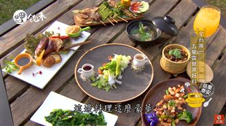 全台唯一　五星露營呷好料！