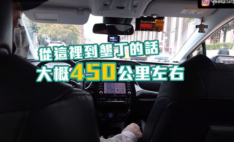 計程車「台北到墾丁」　天價金額曝光