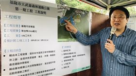 基隆大武崙森林運動公園第1期開工基隆市大武崙森林運動公園第1期工程27日舉行開工祈福儀式，市長林右昌（圖）說，有把握在年底前完工。中央社記者王朝鈺攝　109年5月27日