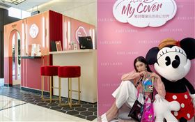 雅詩蘭黛打造「粉漾玩色奇幻世界」。（圖／雅詩蘭黛提供）