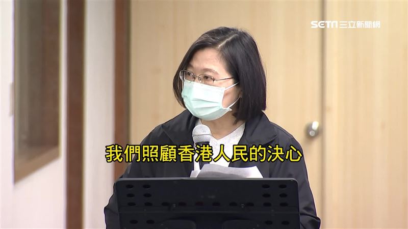 駁切割香港　小英：照顧港人決心不變