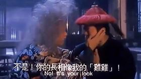 ▲嫪毐與太后趙姬。（圖／翻攝自網路）