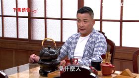 蔡韻如與詹坤茂兩人去醫院，被江宏傑的爪牙監視。