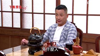 惡棍跌入陷阱　跳過美女議員找白手套