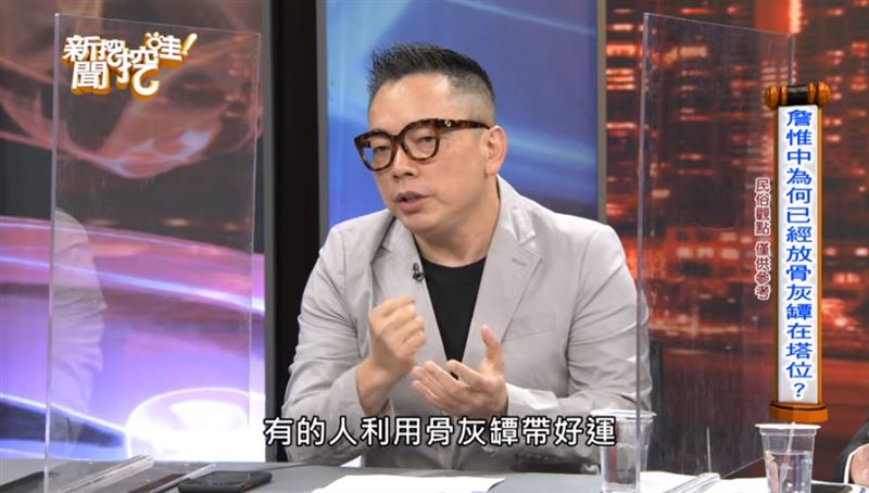 詹惟中詐死求好運「塔位已放骨灰罈」
