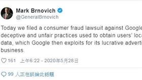 美國,亞利桑那州,Google,用戶所在位置,詐欺罪(twitter)