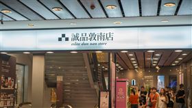 誠品敦南店 敦南誠品 熄燈號 記者陳弋攝影