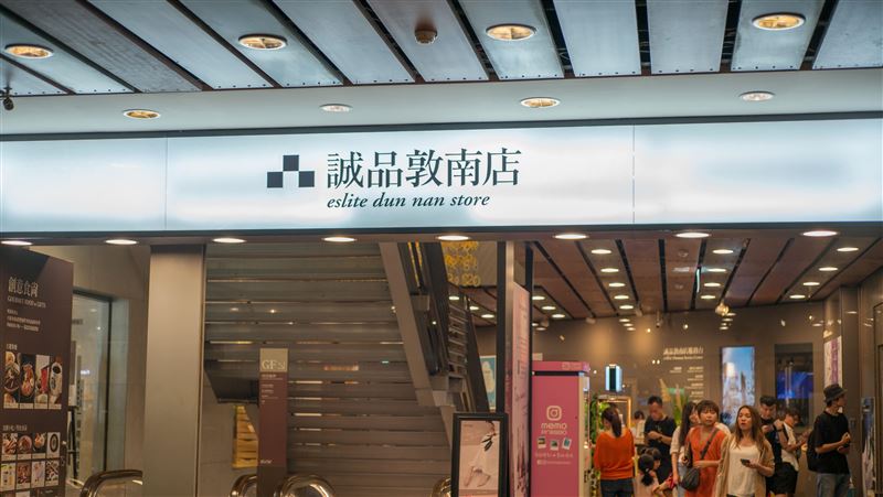 誠品收不停！董座「這句」曝閉店秘辛