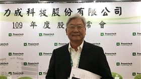 看台積電赴美設廠　力成蔡篤恭：有政治和經濟因素記憶體封測廠力成董事長蔡篤恭表示，台積電赴美擴廠可以理解，「用平常心看待」，其中有政治和經濟因素。中央社記者鍾榮峰攝　109年5月28日