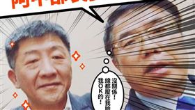 黃偉哲（圖／翻攝自黃偉哲臉書）