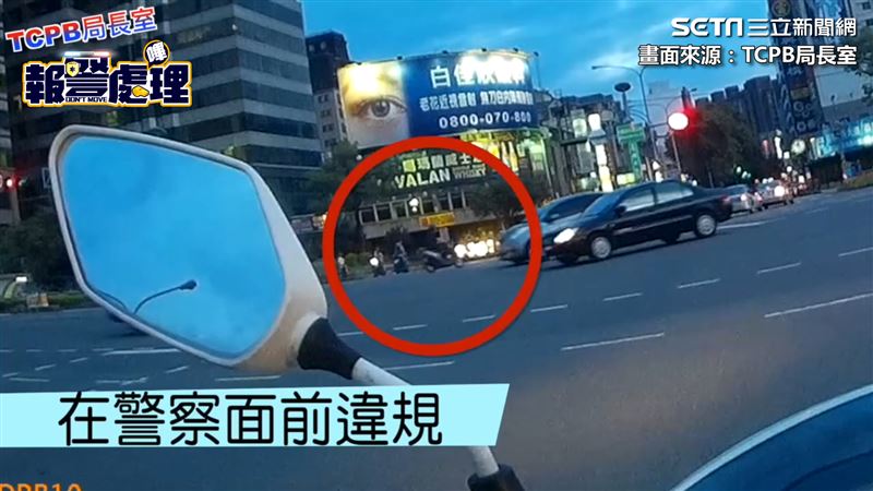警察面前違規　騎士揭原因警暖幫開道