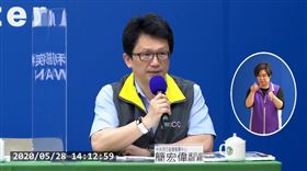 中央流行疫情指揮中心資訊組組長簡宏偉