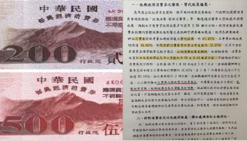 別說消費券多好　他秀證據曝真相打臉